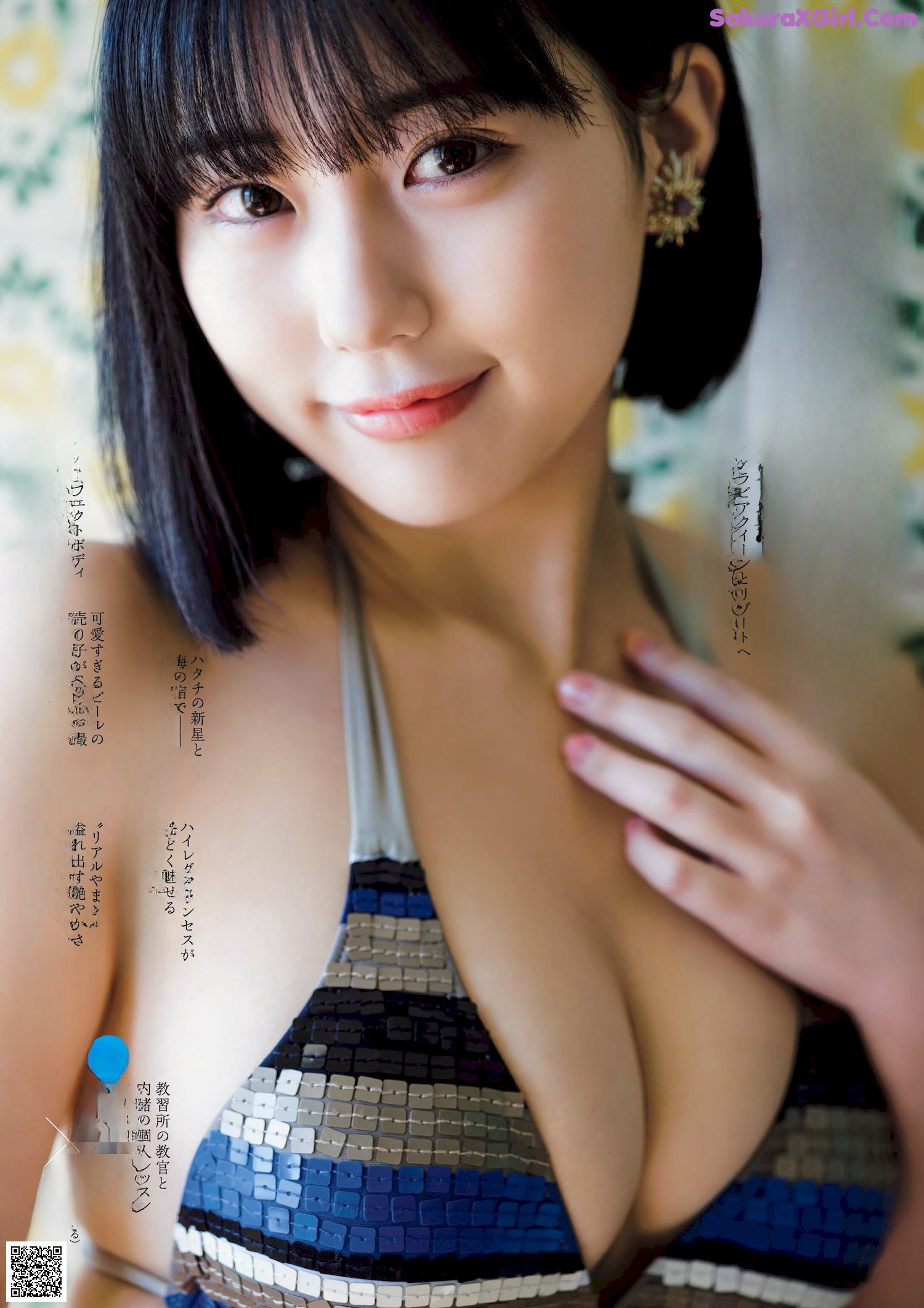 View - Miku Tanaka 田中美久, 別冊SPA! 旬撮GIRL 2022 Vol.12 - 