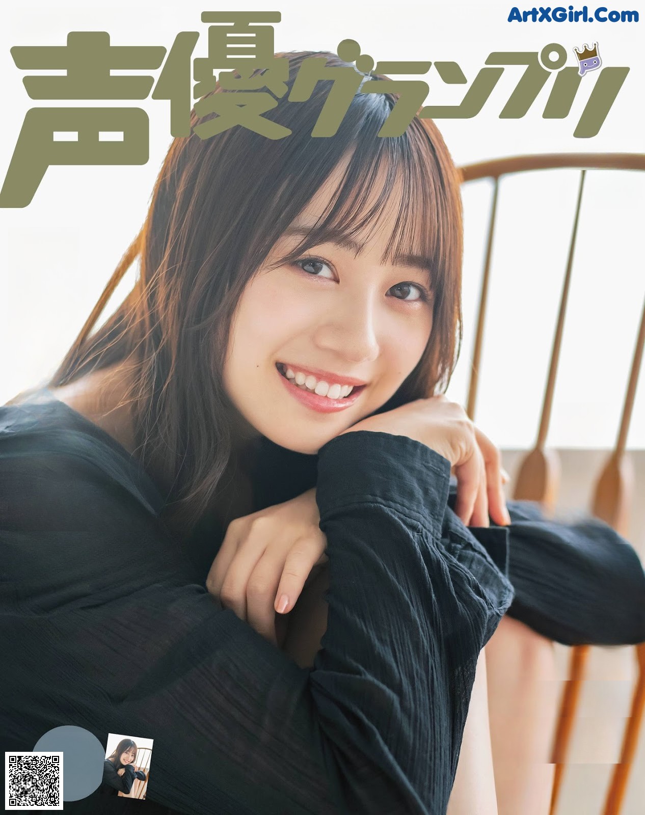 View - Miku Itou 伊藤美来, Seiyu Animedia 2019.10 (声優アニメディア 2019年10月号) - 