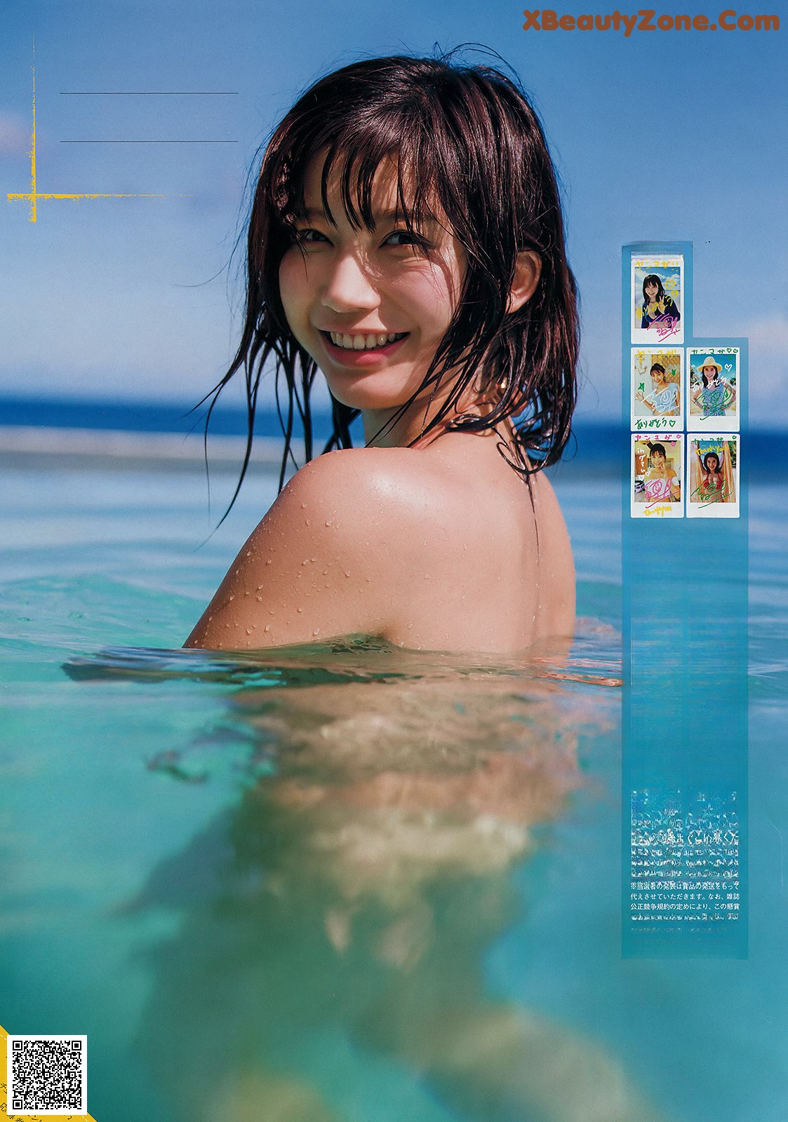 Yuka Ogura 小倉優香, Young Magazine 2019 No.32 (ヤングマガジン 2019年32号) No.fc5f19